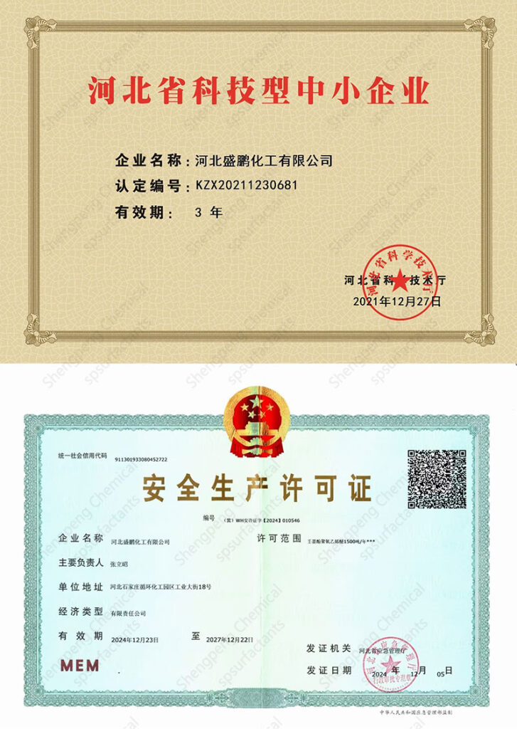 Certificate-5