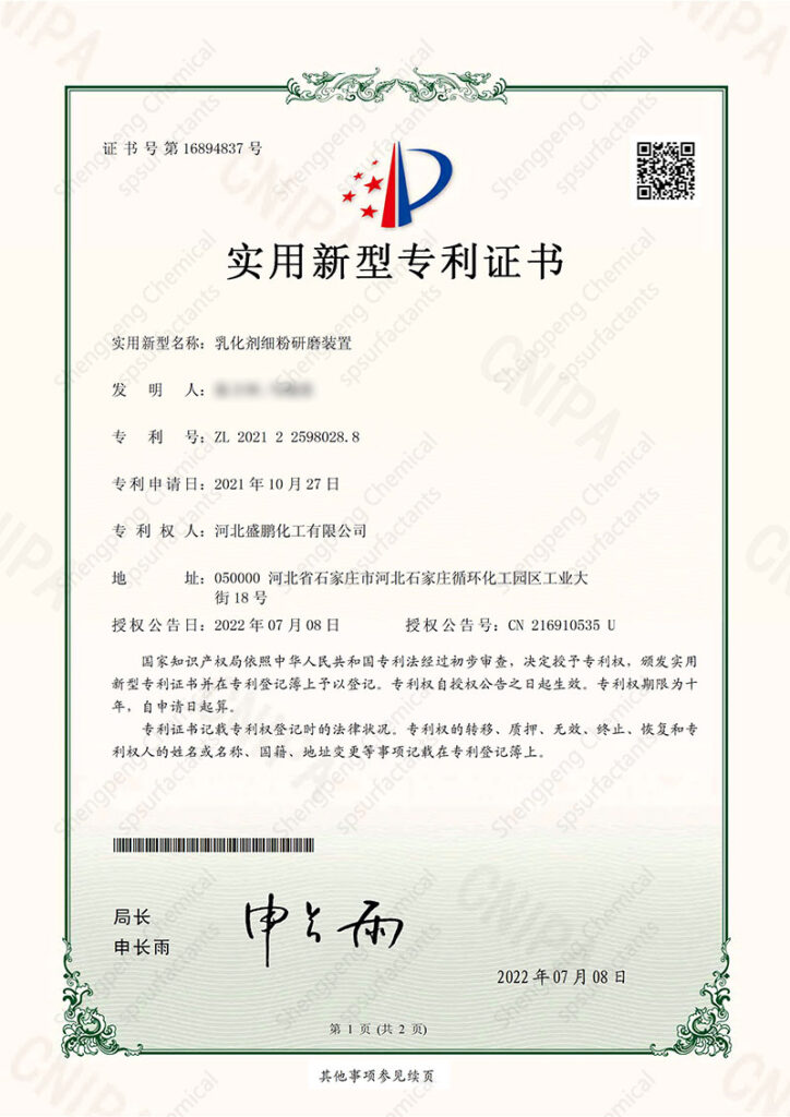 Emulsifier Fine Grinding Device