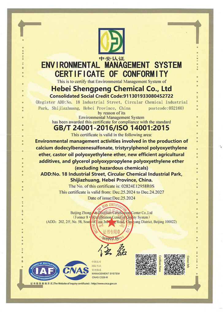 ISO14001
