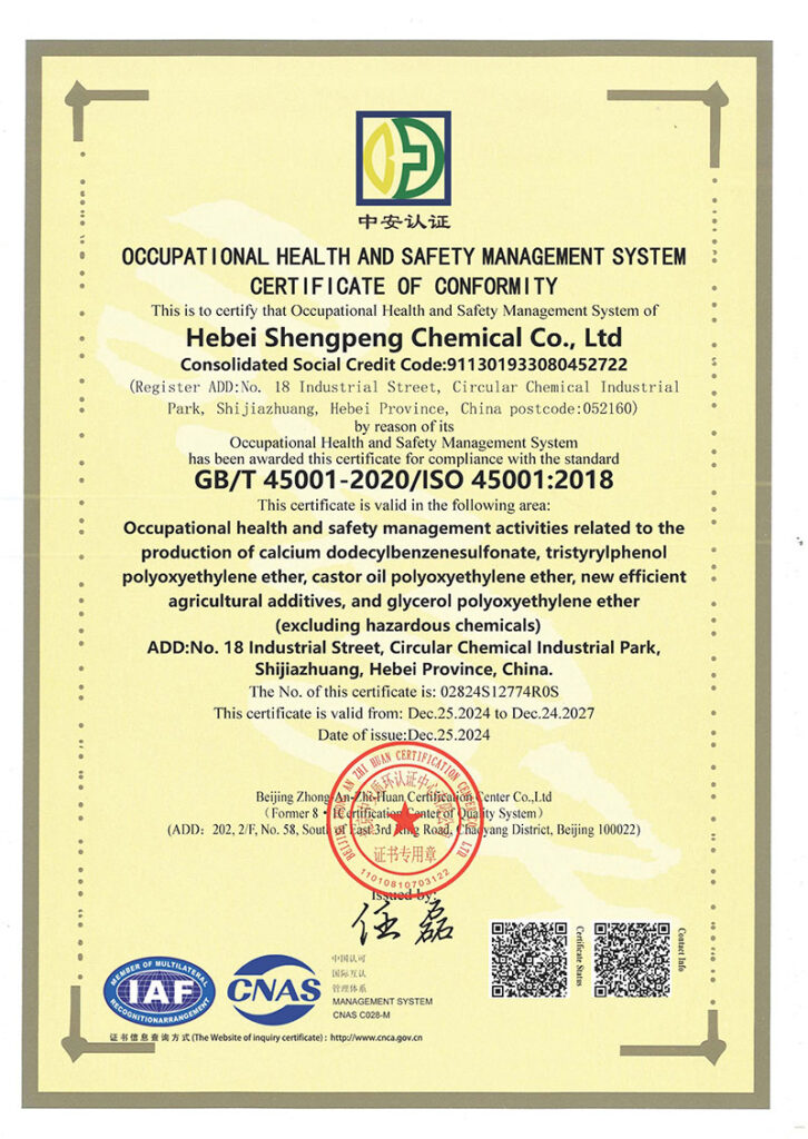 ISO45001